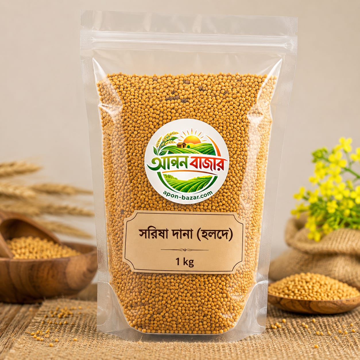 Premium Yellow Mustard Seeds (কালো সরিষা) - 1kg