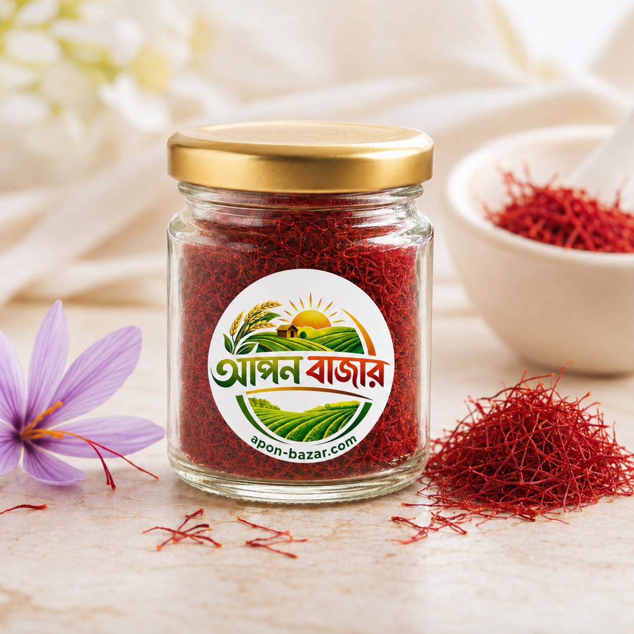 Irani Nagin Jafran (Saffron)