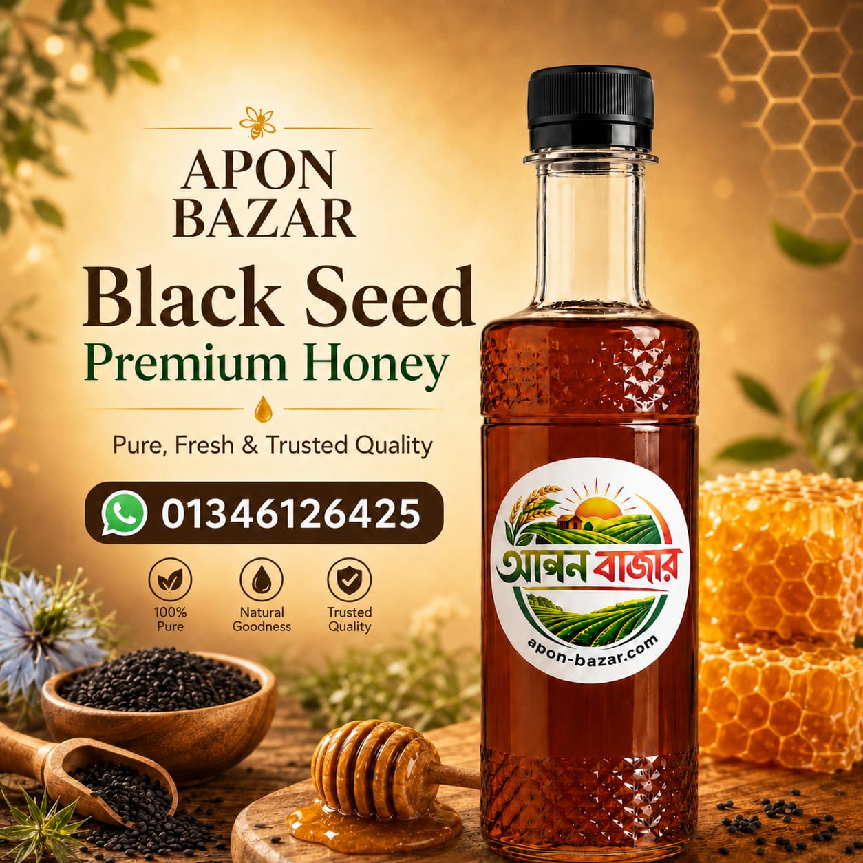 Black Seed Premium Honey (Kalojira Modhu) - 500 gm